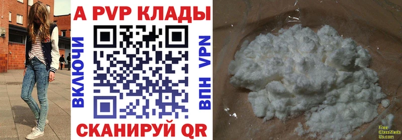Купить APVP Марихуана Cocaine Меф ГАШ Печоры