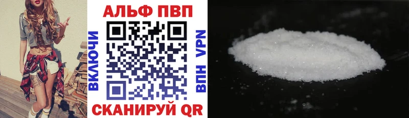 Alfa_PVP крисы CK  Купить  Печоры 