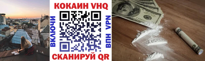 Cocaine 98%  Купить где  Печоры 