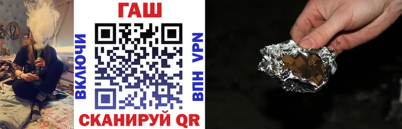 Купить  Печоры  ГАШ Изолятор 