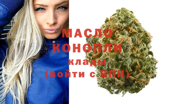 тгк Заволжье