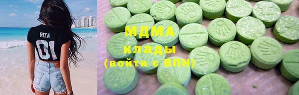 марки nbome Заволжск