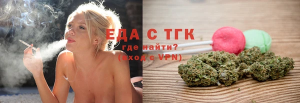 тгк Заволжье