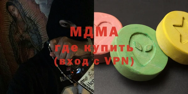 марки nbome Заволжск