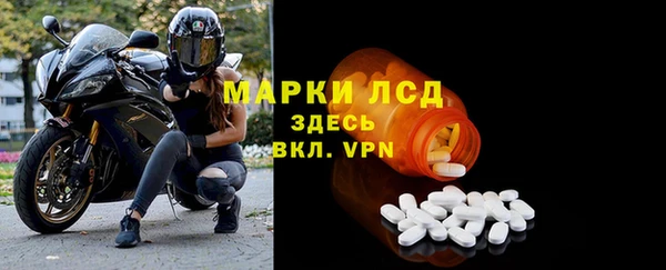 марки nbome Заволжск