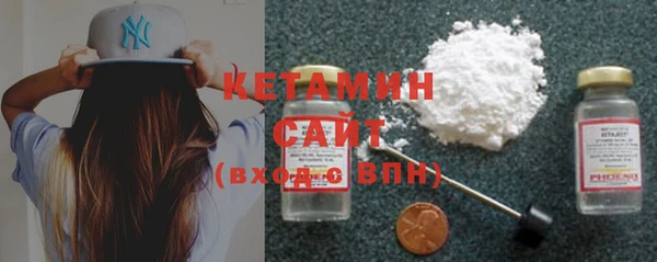 тгк Заволжье