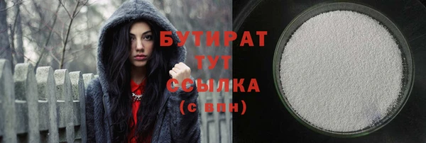 скорость Заводоуковск