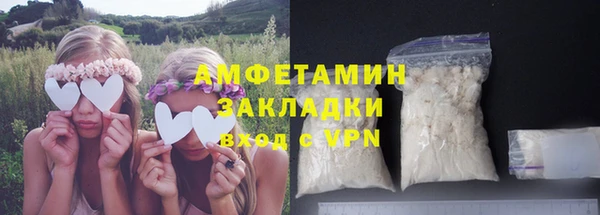 тгк Заволжье