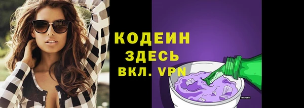 тгк Заволжье