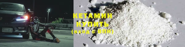 тгк Заволжье