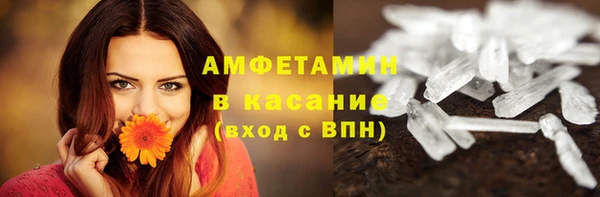 марки nbome Заволжск