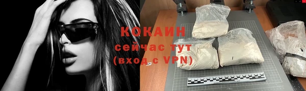 тгк Заволжье