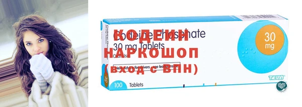 тгк Заволжье