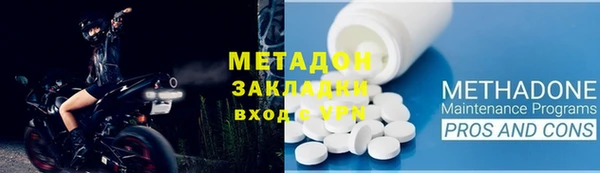 тгк Заволжье