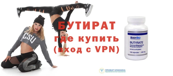 тгк Заволжье