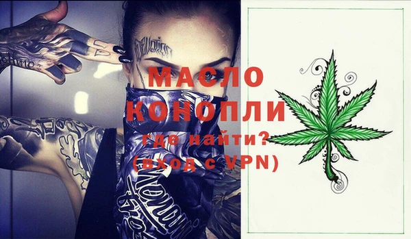 тгк Заволжье