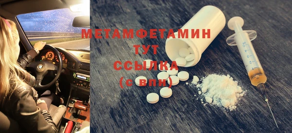 тгк Заволжье