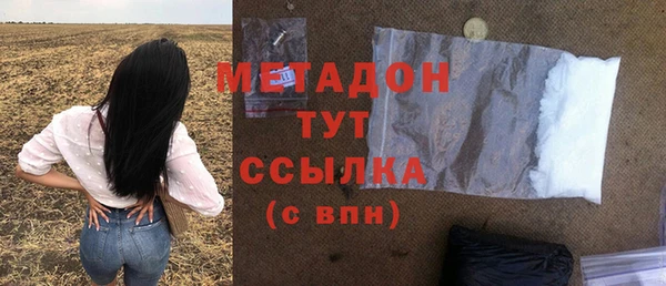 марки nbome Заволжск
