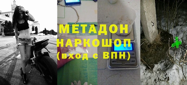 тгк Заволжье