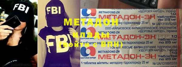 марки nbome Заволжск