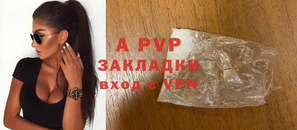 тгк Заволжье