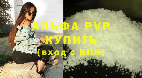 марки nbome Заволжск