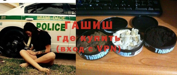 тгк Заволжье
