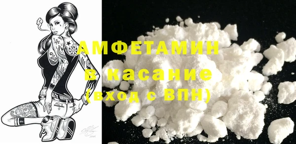 тгк Заволжье