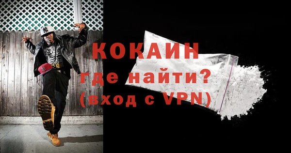 марки nbome Заволжск