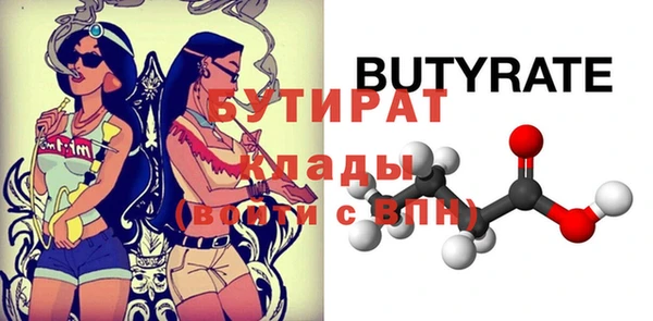 марки nbome Заволжск