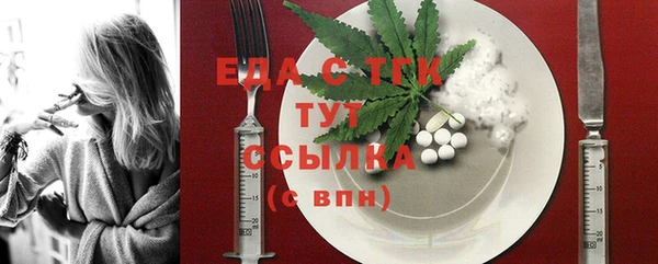 Альфа ПВП Зеленокумск