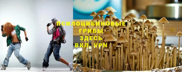 марки nbome Заволжск