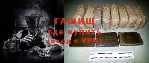 марки nbome Заволжск