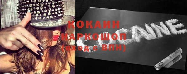 тгк Заволжье
