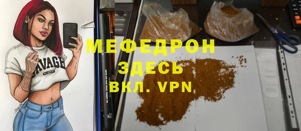 тгк Заволжье