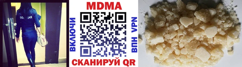 Купить  Печоры  МДМА crystal 