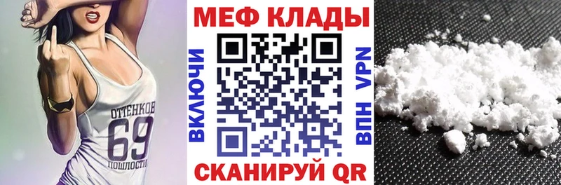 Купить  Печоры  Мефедрон мяу мяу 