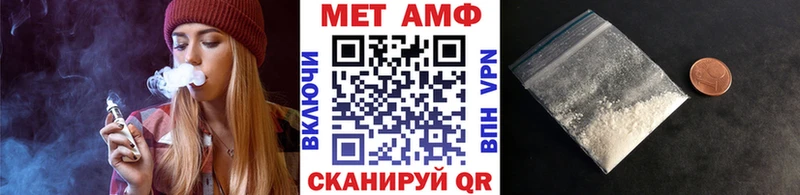 МЕТАМФЕТАМИН пудра  Купить закладки  Печоры 